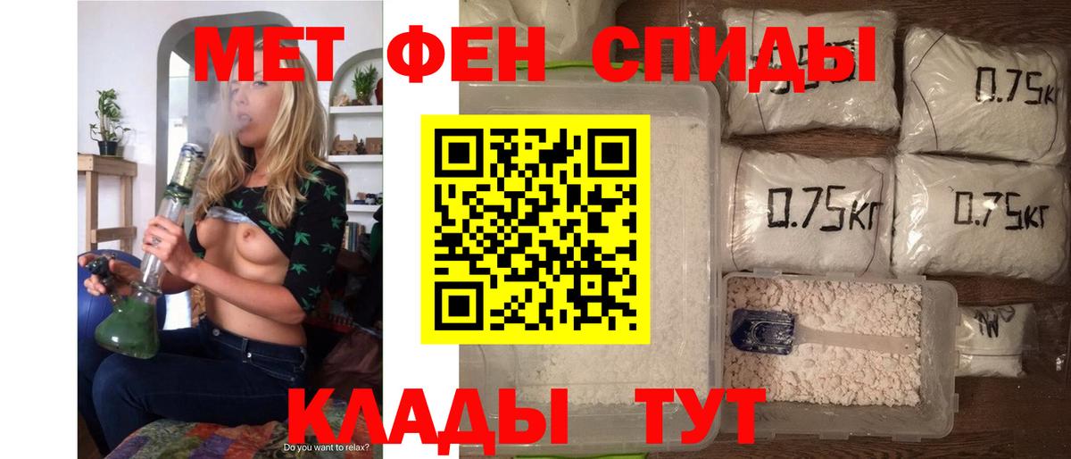 Amphetamine 98% Шахты