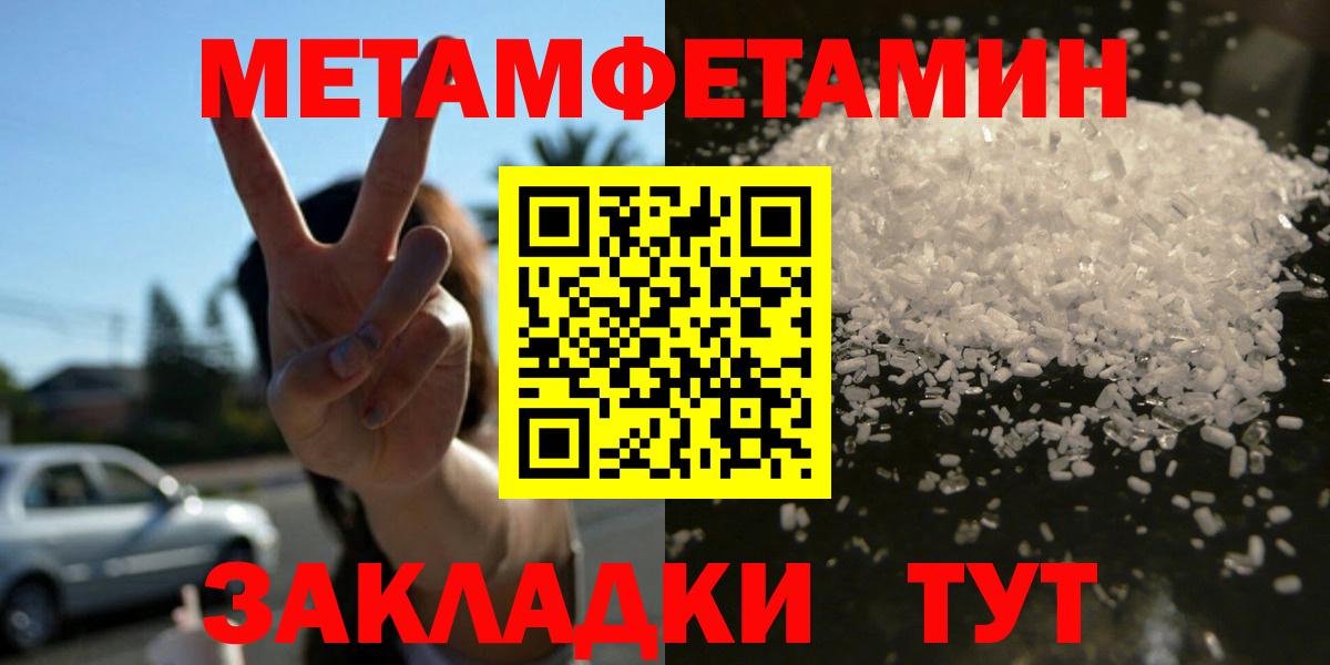 Амфетамин VHQ  Вход с VPN  АМФ  Шахты 