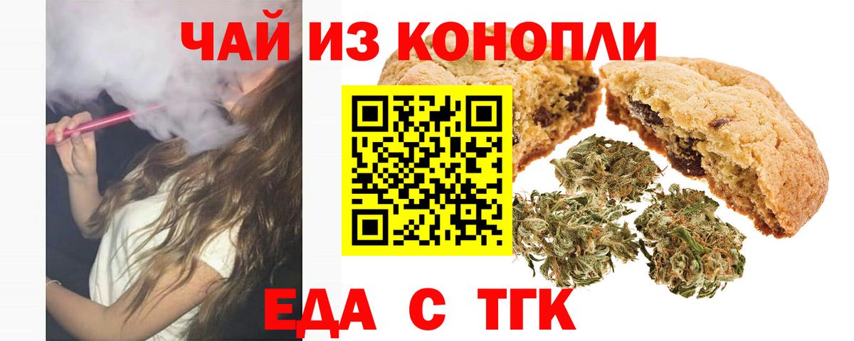 ГАШ  Кодеин  Шахты  Мефедрон кристаллы  Вход с VPN  Бошки Шишки  Вейп ТГК 