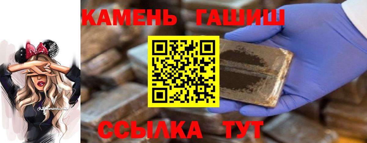 ГАШ Ice-O-Lator Шахты