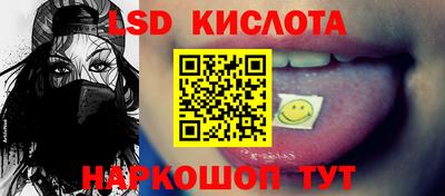 гашишное масло Будённовск