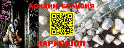 гашишное масло Будённовск