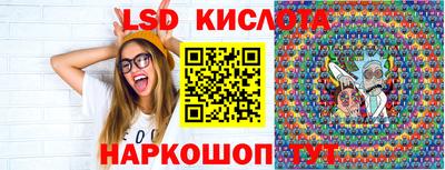 молекула духа Лесосибирск