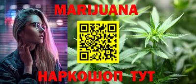 кокаин премиум Бугуруслан