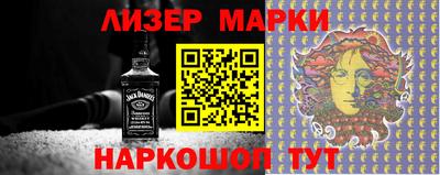 гашишное масло Будённовск