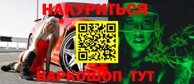 кокаин премиум Бугуруслан