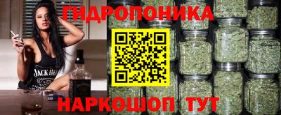 гашишное масло Будённовск