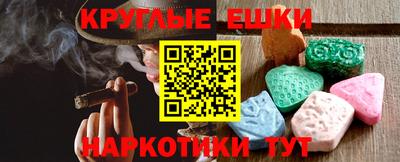 mdma Бузулук