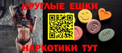 mdma Бузулук