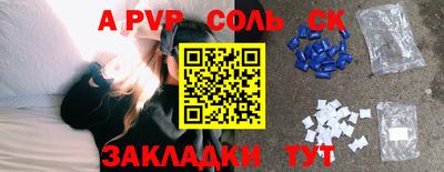 кокаин премиум Бугуруслан