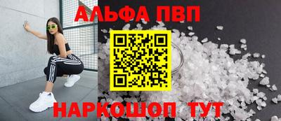 гашишное масло Будённовск