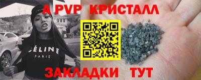 гашишное масло Будённовск