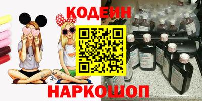 гашишное масло Будённовск