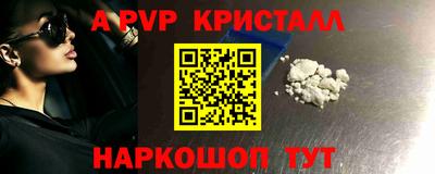 гашишное масло Будённовск
