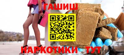 гашишное масло Будённовск