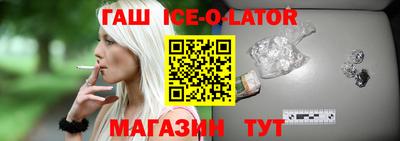 кокаин премиум Бугуруслан