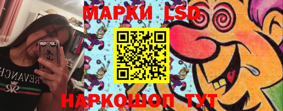 Гашиш Шахты