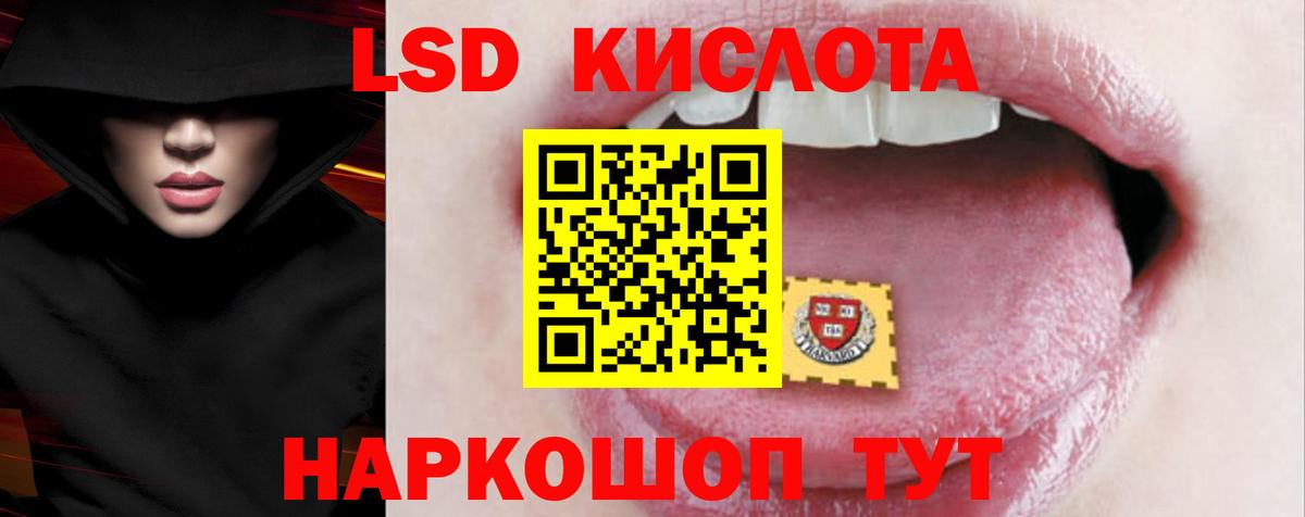 LSD-25 экстази ecstasy Шахты