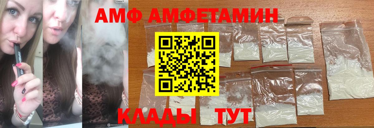 Первитин Декстрометамфетамин 99.9% Шахты