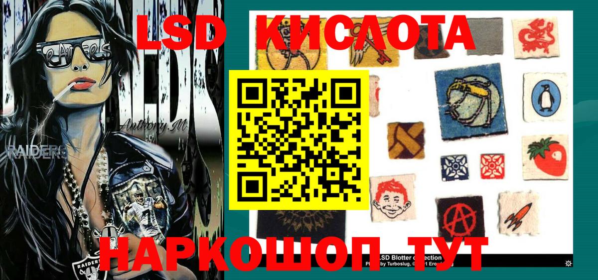 Шахты  наркотики  Марки N-bome  Марки 25I-NBOMe 1,8мг  Вход с VPN  Марки 25I-NBOMe 1,8мг 