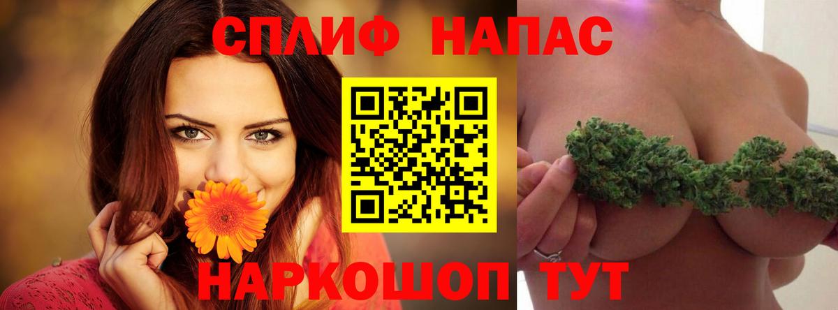 Канабис Ganja Шахты